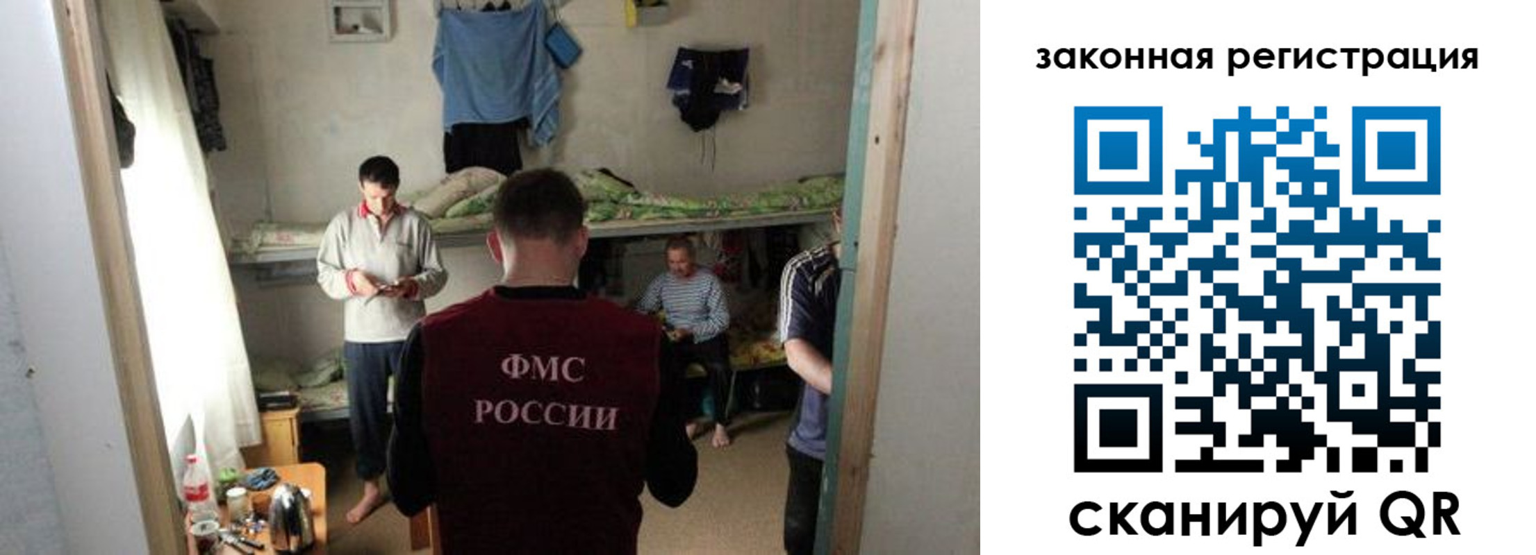 временная регистрация купить в Выборге