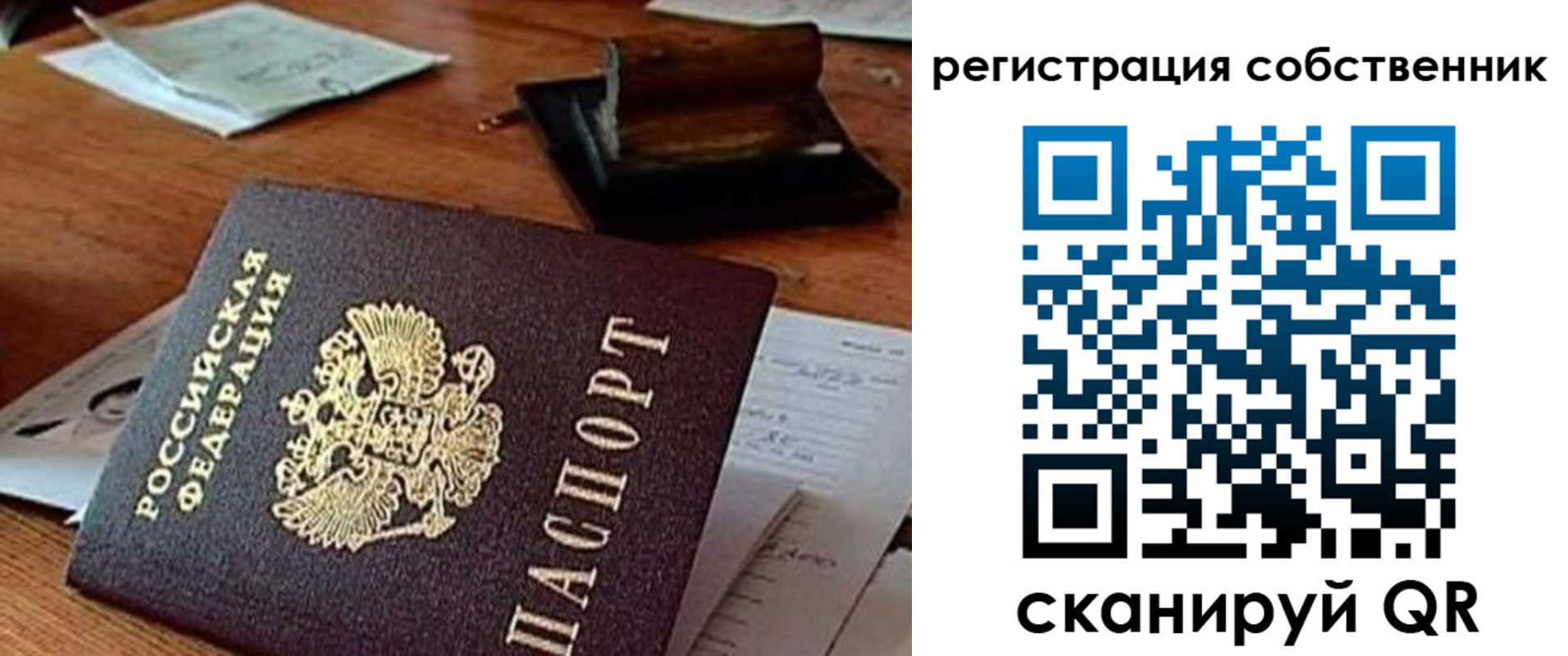 временная регистрация адрес в Выборге
